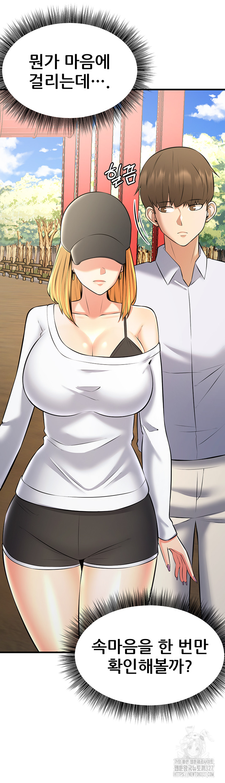 Sexy Entertainment Raw - Chapter 26 [photo 15] - MangaPorn