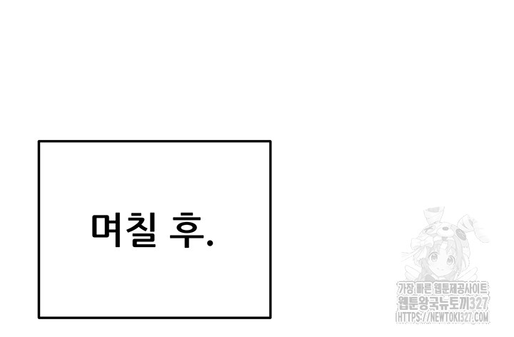 Sexy Entertainment Raw - Chapter 26 [photo 19] - MangaPorn