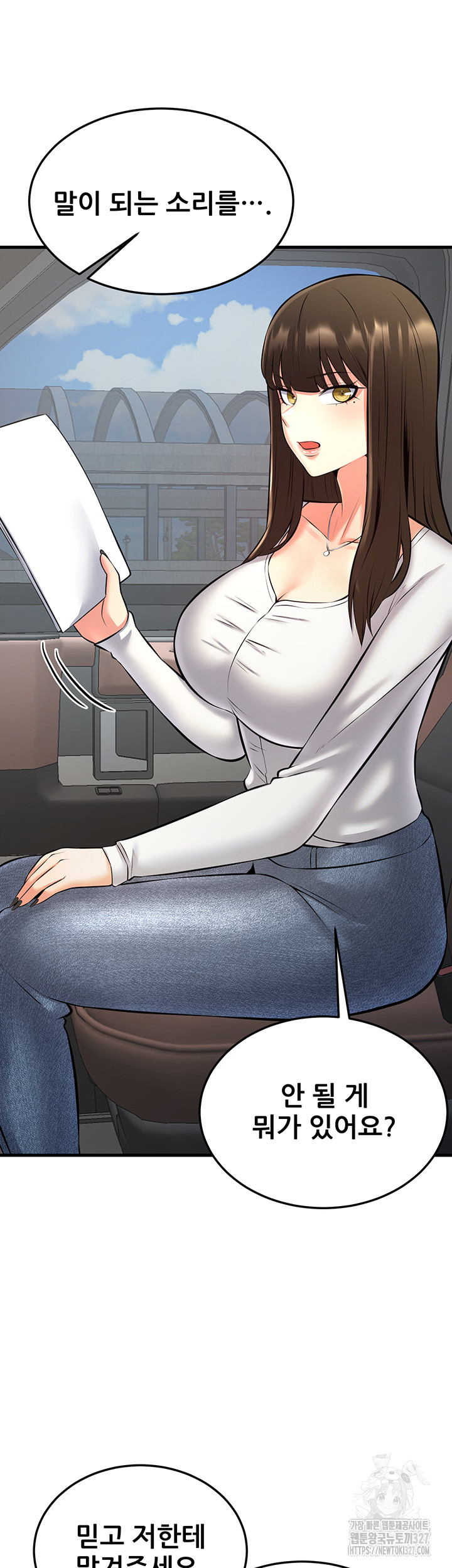 Sexy Entertainment Raw - Chapter 26 [photo 22] - MangaPorn