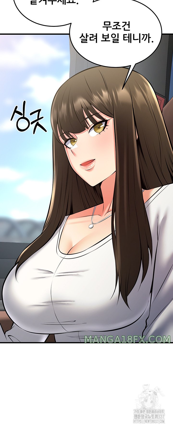 Sexy Entertainment Raw - Chapter 26 [photo 23] - MangaPorn