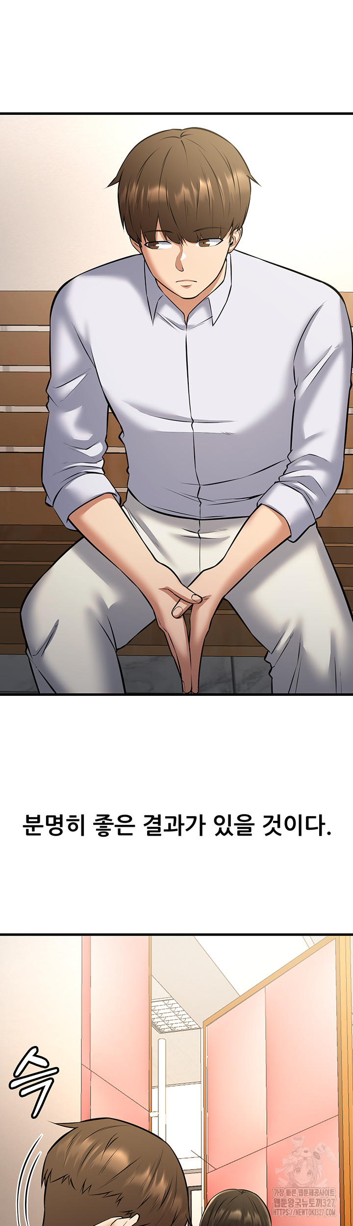 Sexy Entertainment Raw - Chapter 26 [photo 26] - MangaPorn