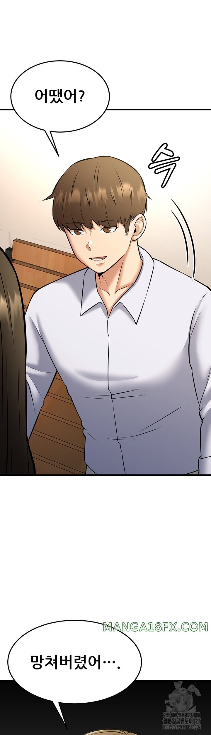 Sexy Entertainment Raw - Chapter 26 [photo 28] - MangaPorn