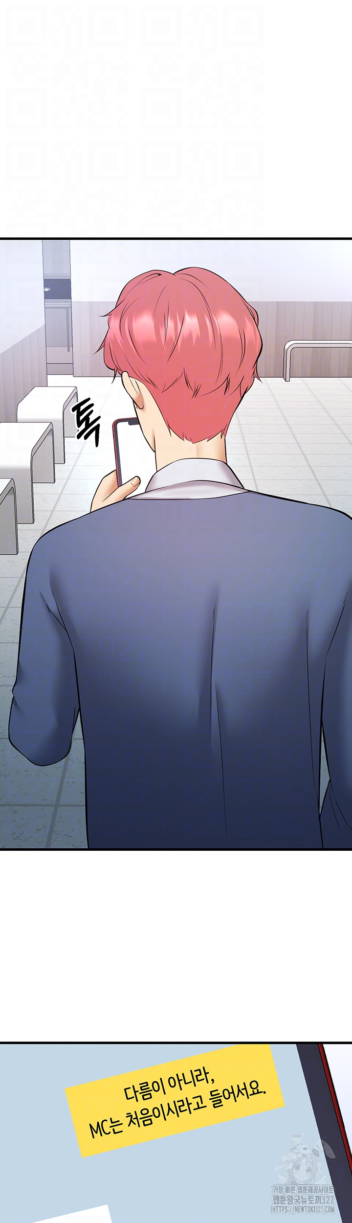 Sexy Entertainment Raw - Chapter 26 [photo 2] - MangaPorn