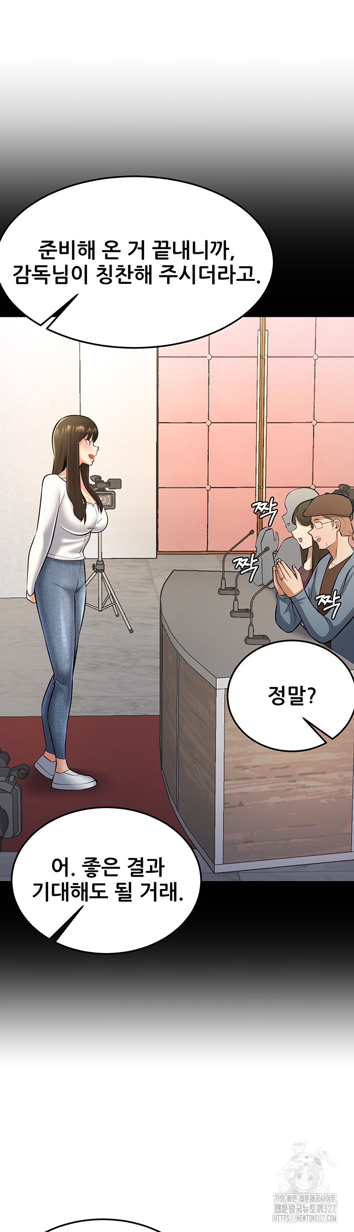 Sexy Entertainment Raw - Chapter 26 [photo 32] - MangaPorn