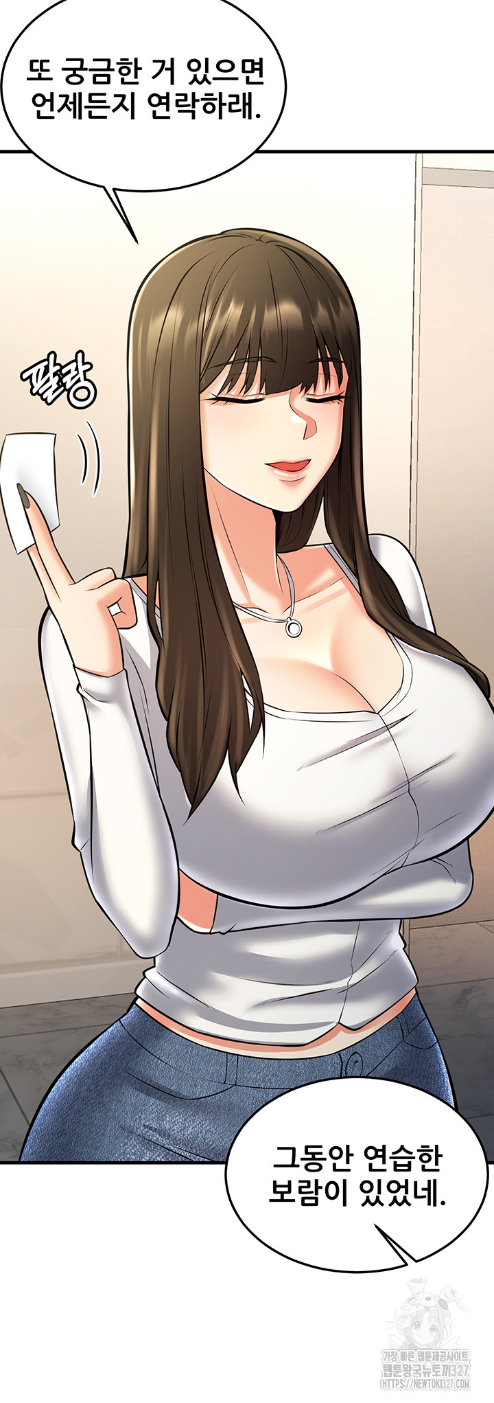 Sexy Entertainment Raw - Chapter 26 [photo 33] - MangaPorn