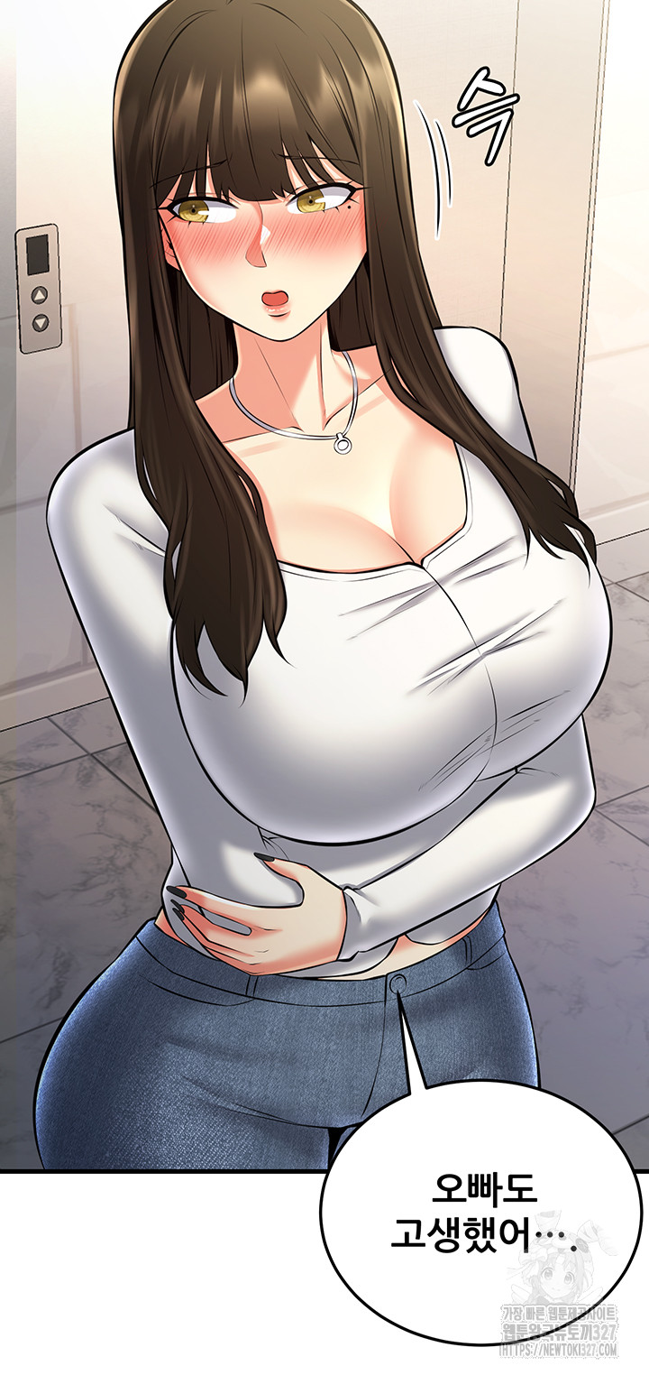 Sexy Entertainment Raw - Chapter 26 [photo 35] - MangaPorn