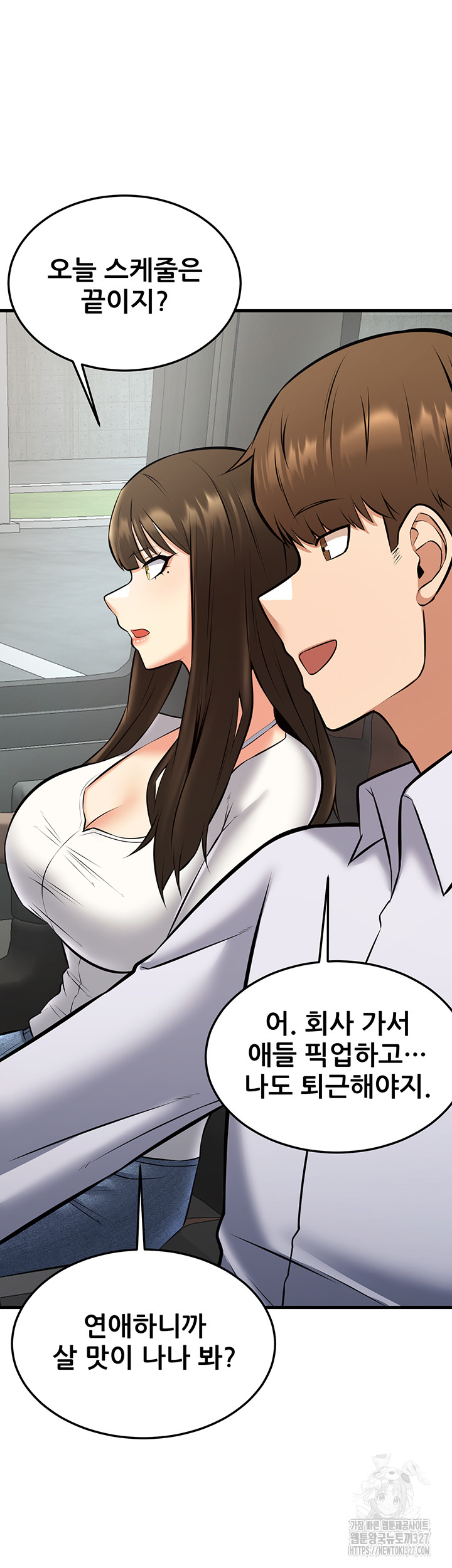 Sexy Entertainment Raw - Chapter 26 [photo 38] - MangaPorn