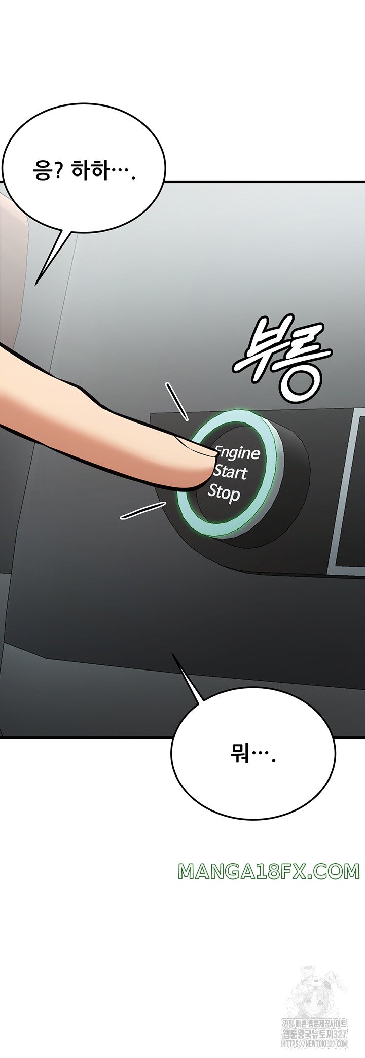 Sexy Entertainment Raw - Chapter 26 [photo 39] - MangaPorn