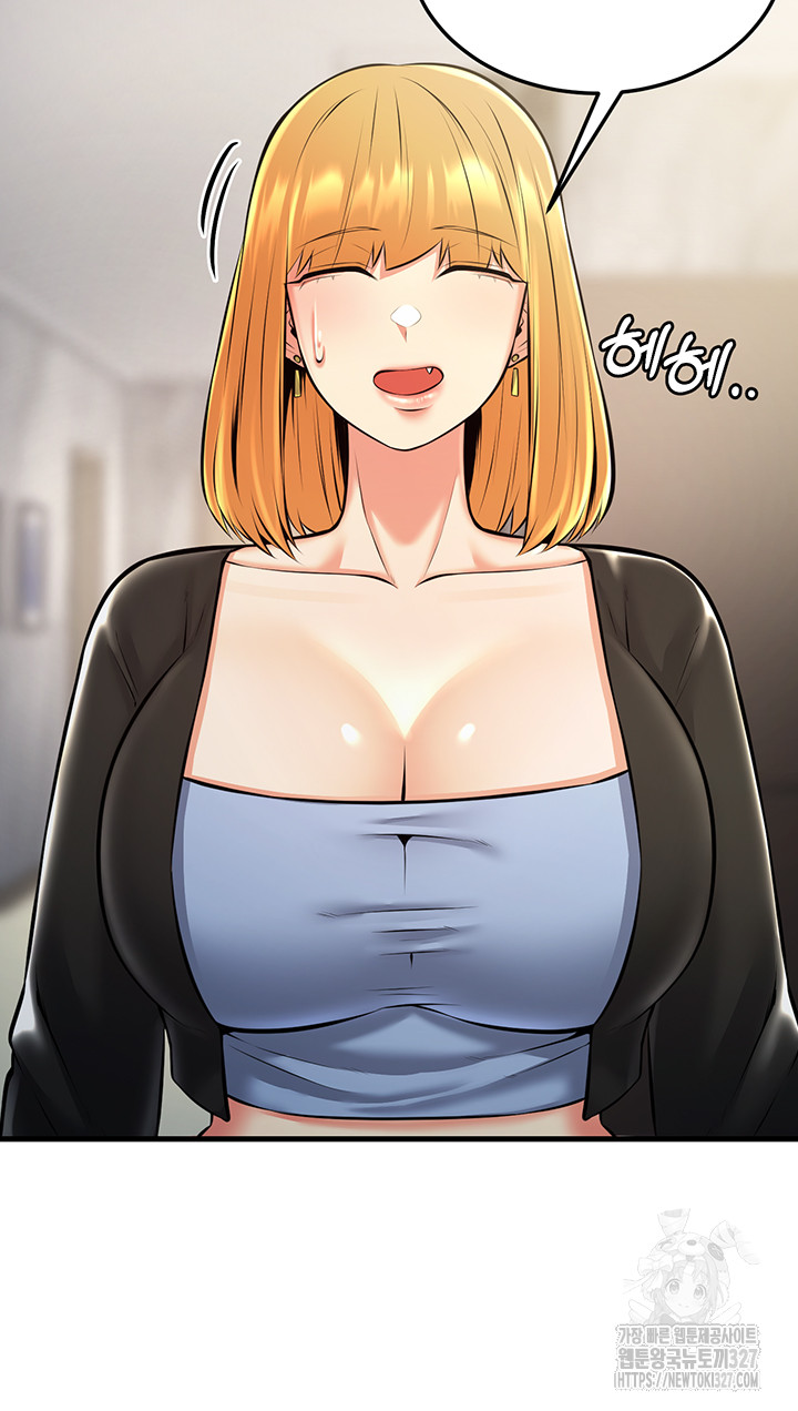 Sexy Entertainment Raw - Chapter 26 [photo 47] - MangaPorn