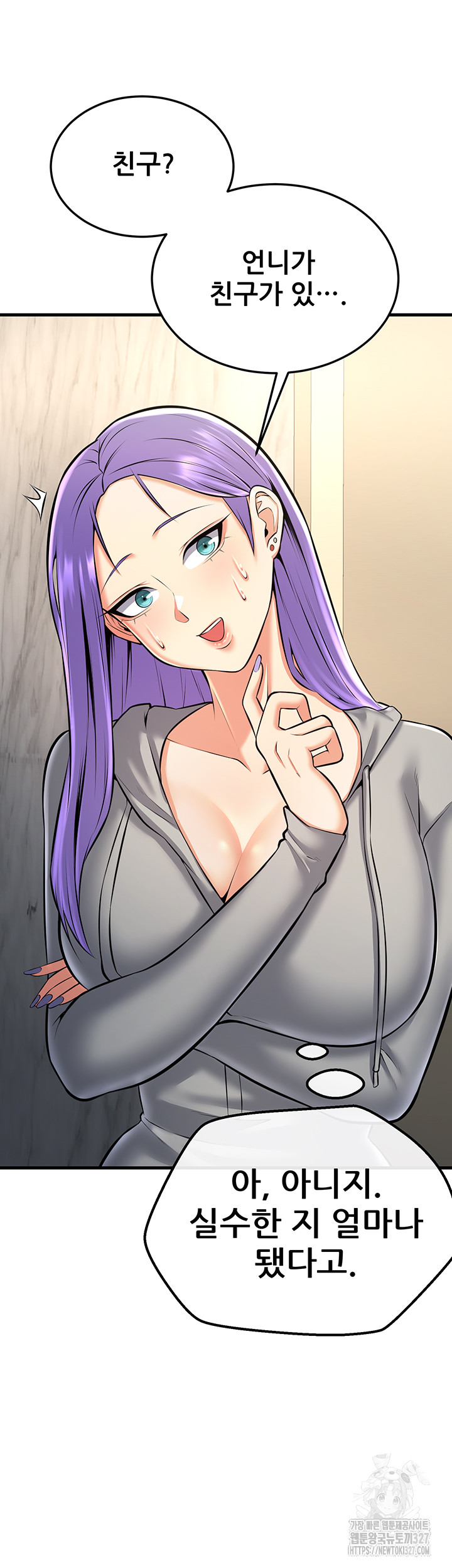 Sexy Entertainment Raw - Chapter 26 [photo 48] - MangaPorn