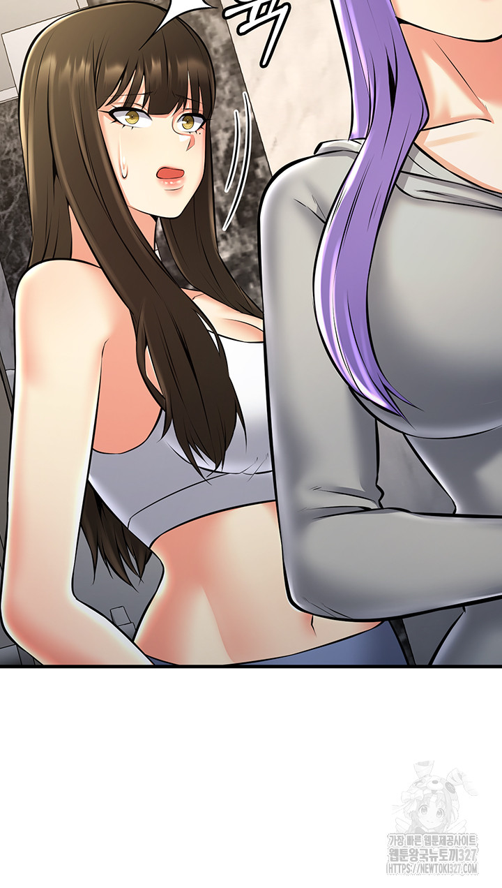 Sexy Entertainment Raw - Chapter 26 [photo 53] - MangaPorn