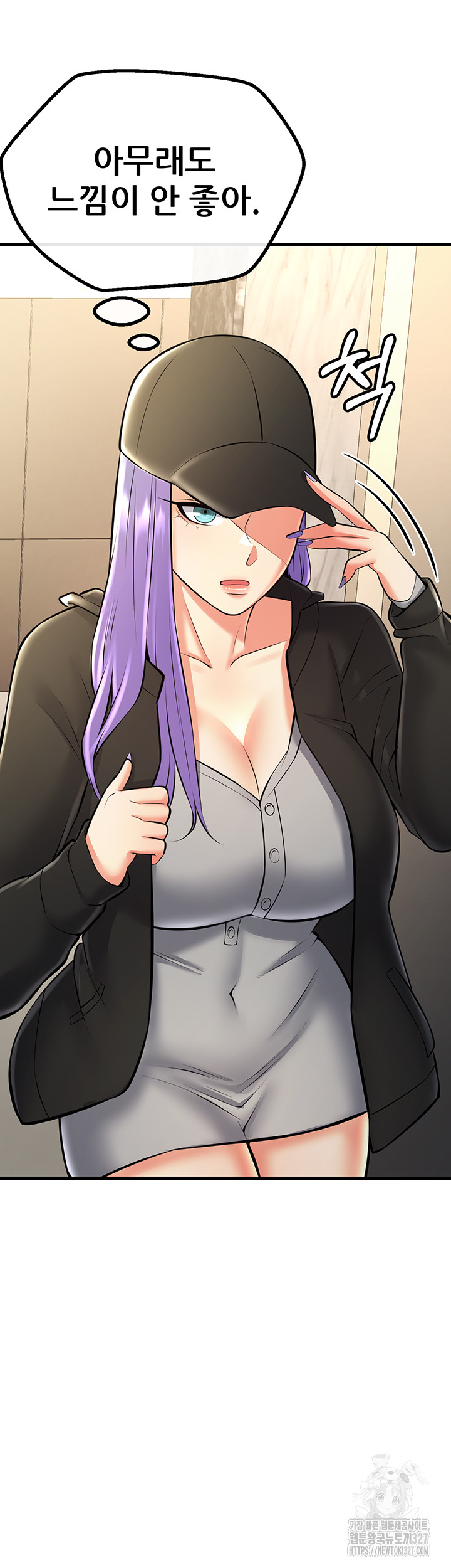 Sexy Entertainment Raw - Chapter 26 [photo 54] - MangaPorn