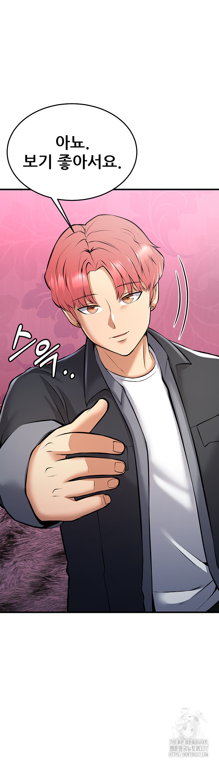 Sexy Entertainment Raw - Chapter 26 [photo 64] - MangaPorn