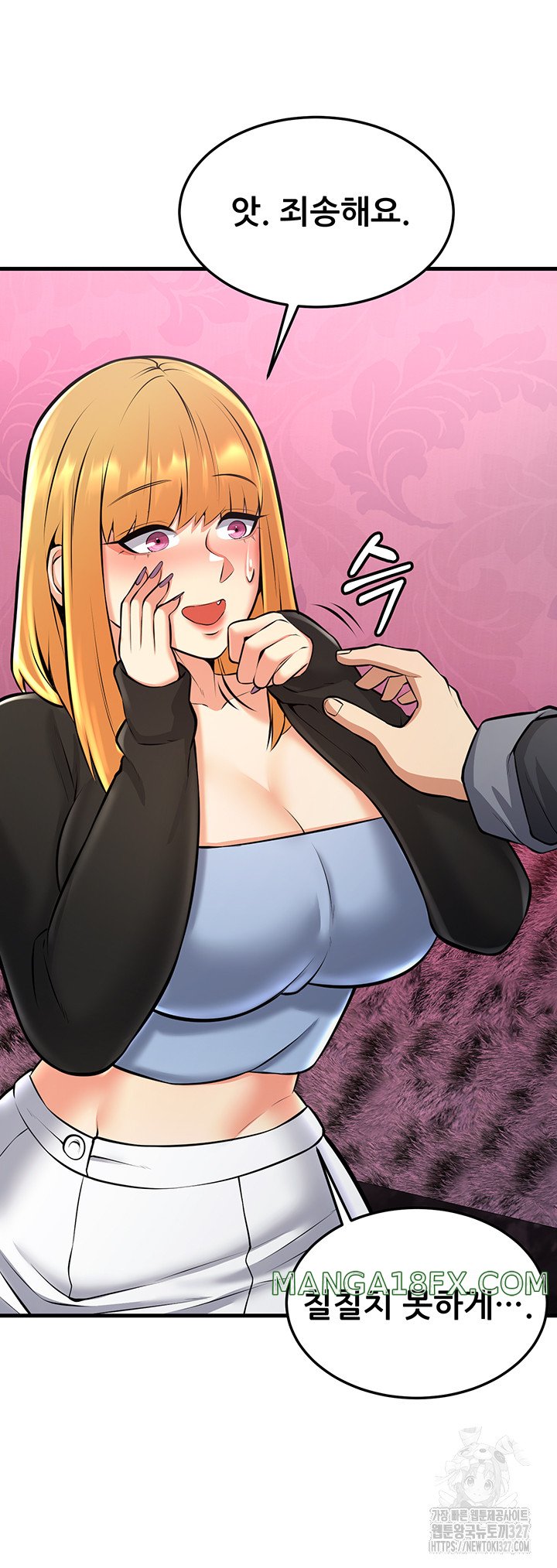 Sexy Entertainment Raw - Chapter 26 [photo 65] - MangaPorn