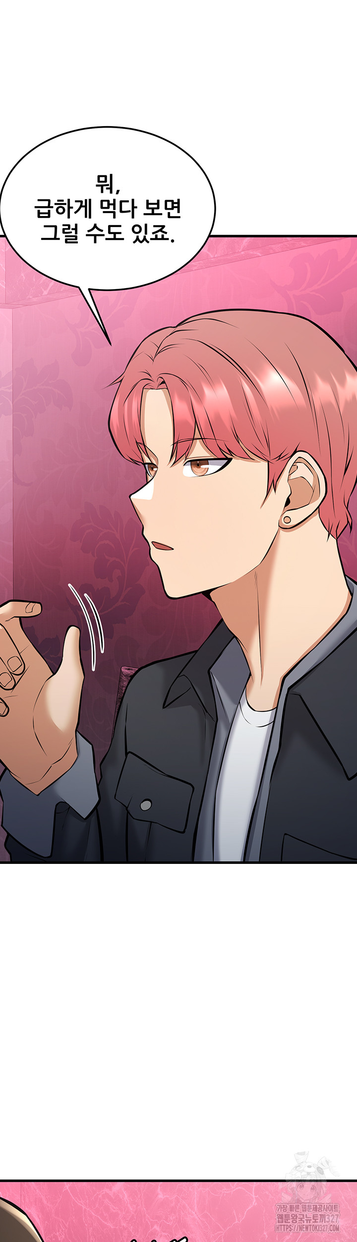 Sexy Entertainment Raw - Chapter 26 [photo 66] - MangaPorn