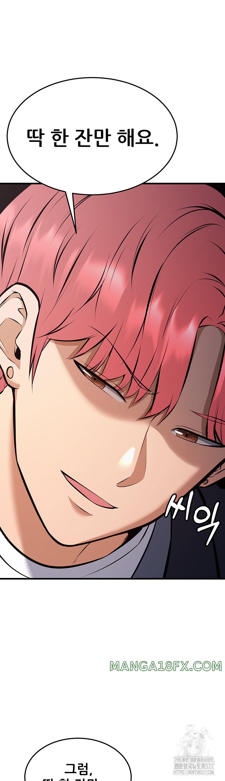 Sexy Entertainment Raw - Chapter 26 [photo 72] - MangaPorn