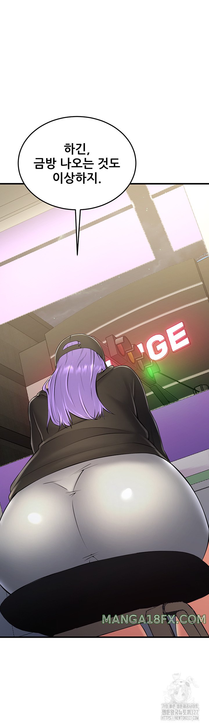 Sexy Entertainment Raw - Chapter 26 [photo 75] - MangaPorn