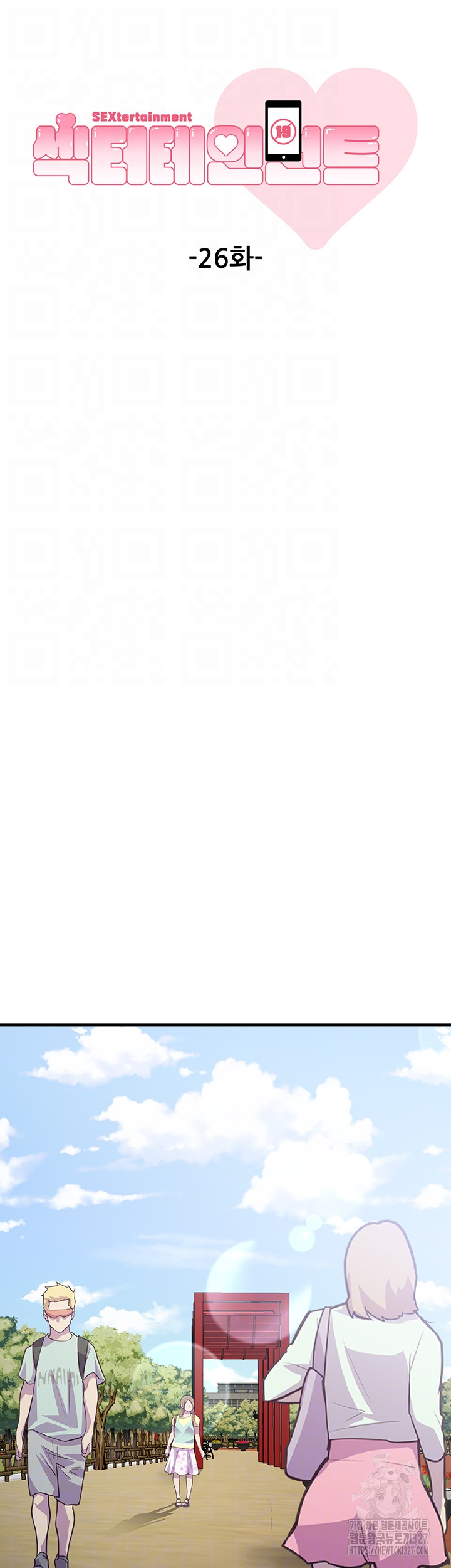Sexy Entertainment Raw - Chapter 26 [photo 5] - MangaPorn