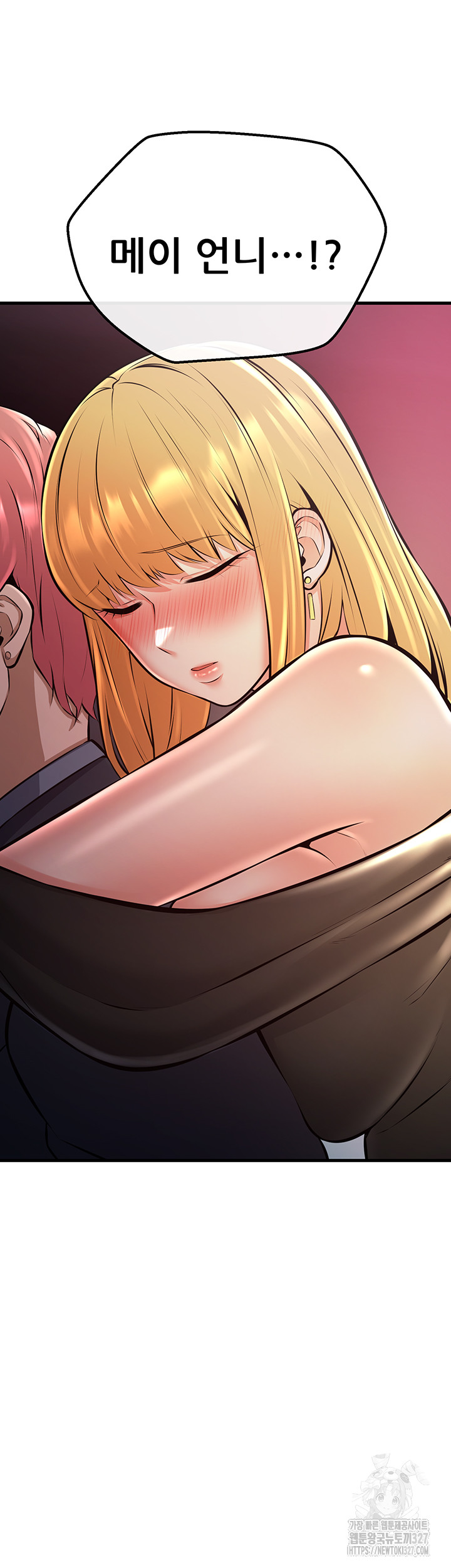 Sexy Entertainment Raw - Chapter 26 [photo 78] - MangaPorn