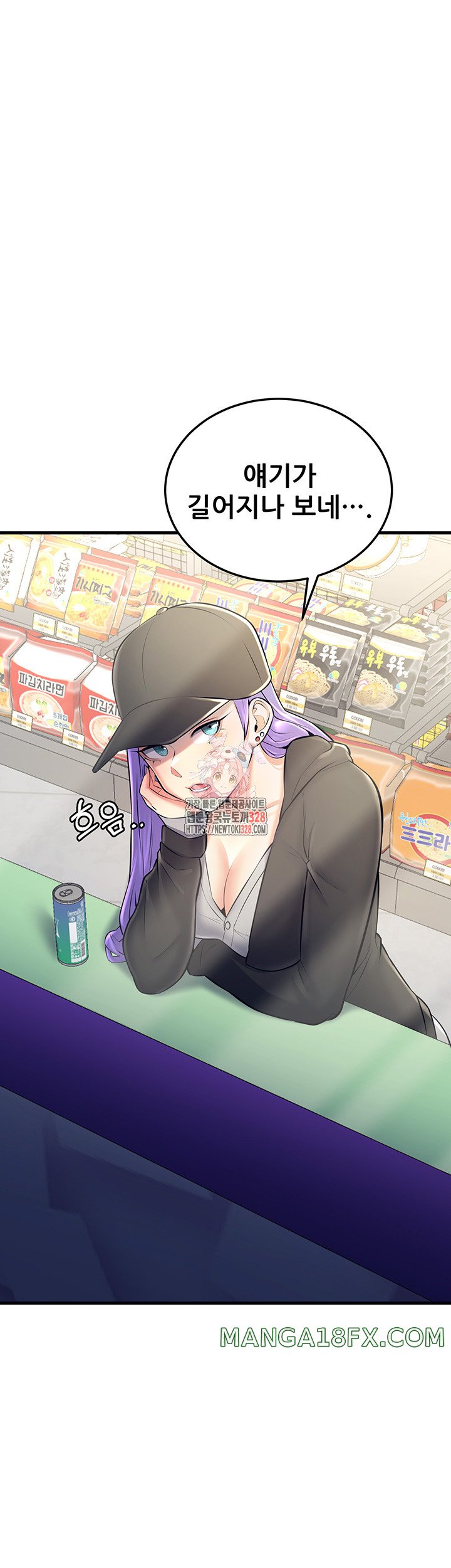 Sexy Entertainment Raw - Chapter 27 [photo 1] - MangaPorn