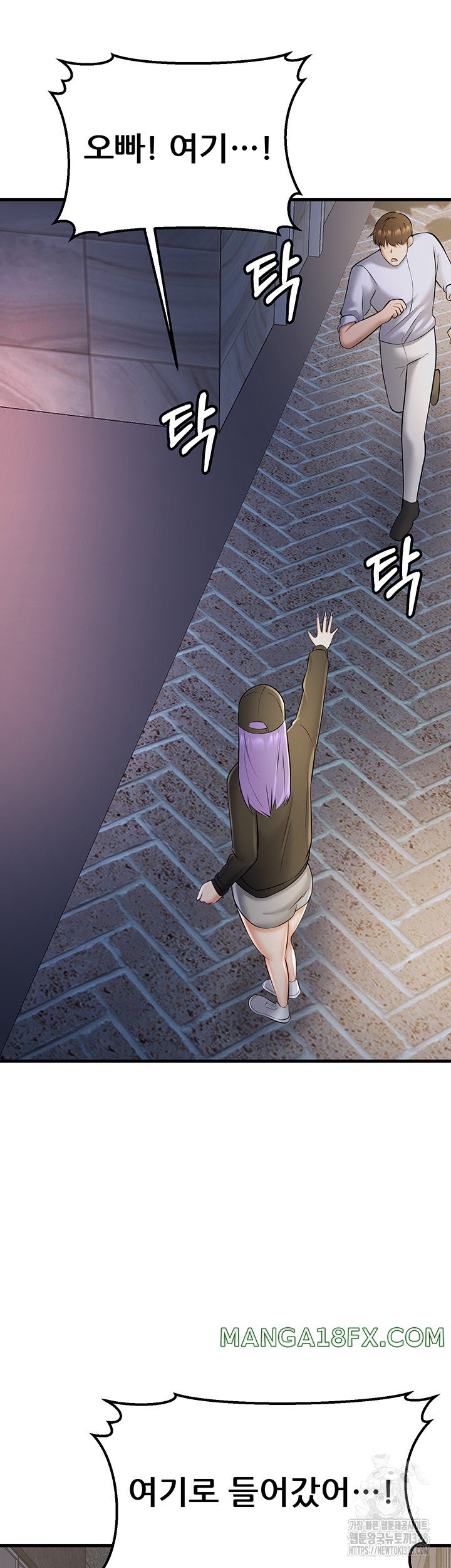 Sexy Entertainment Raw - Chapter 27 [photo 12] - MangaPorn