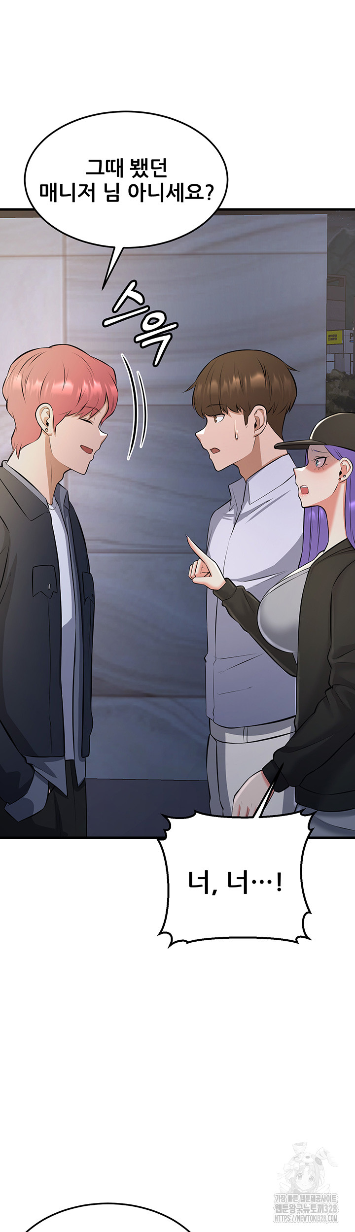 Sexy Entertainment Raw - Chapter 27 [photo 16] - MangaPorn