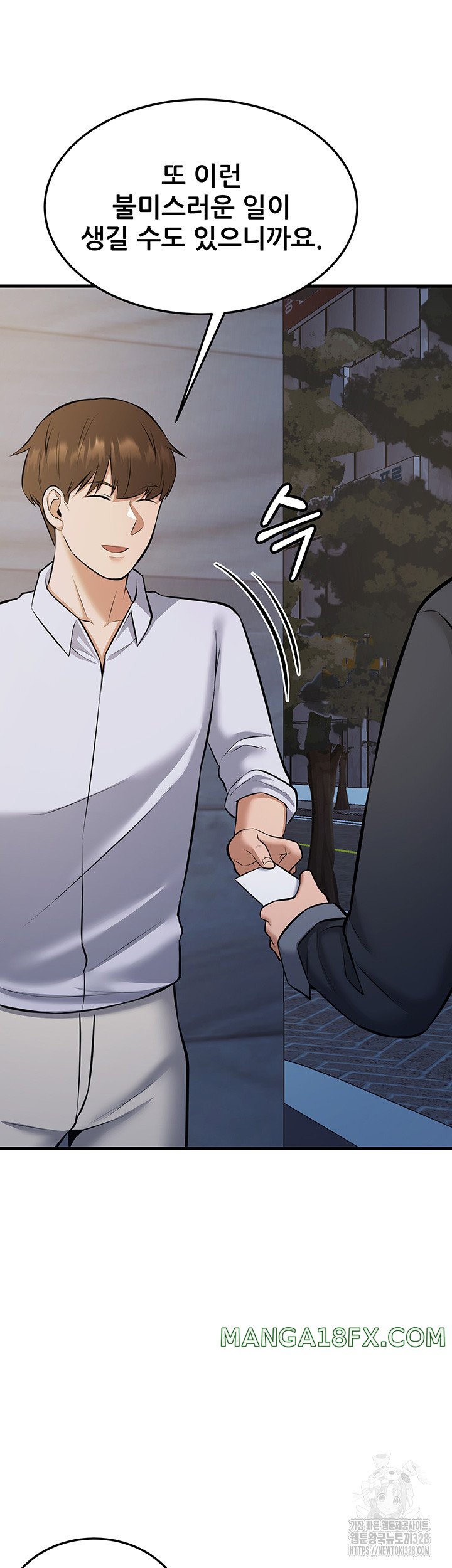 Sexy Entertainment Raw - Chapter 27 [photo 23] - MangaPorn