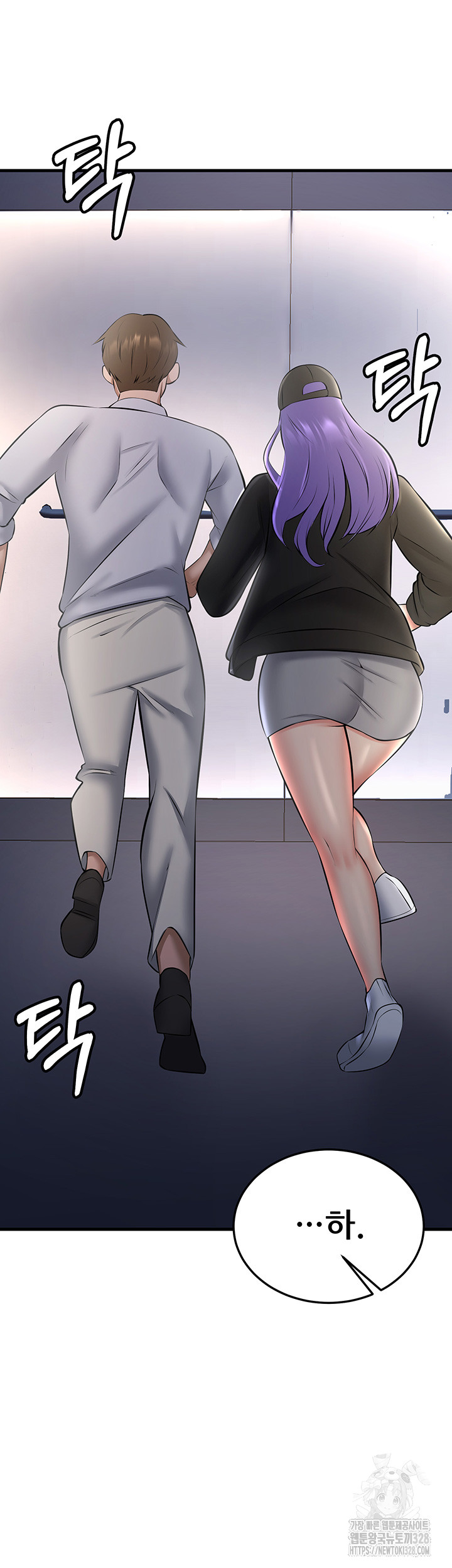 Sexy Entertainment Raw - Chapter 27 [photo 25] - MangaPorn