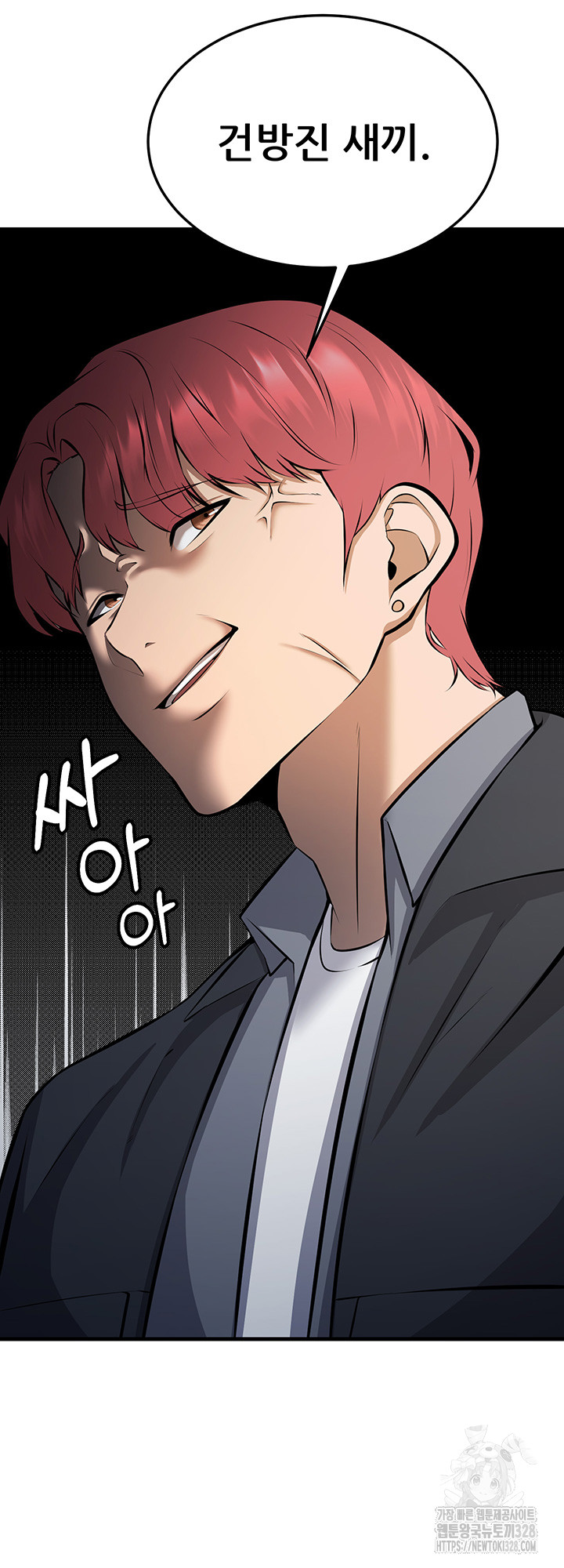 Sexy Entertainment Raw - Chapter 27 [photo 26] - MangaPorn