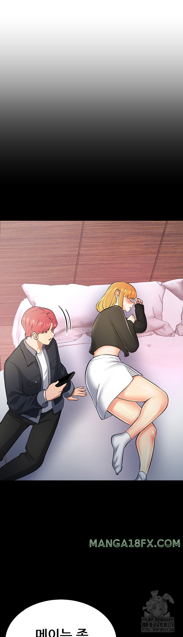 Sexy Entertainment Raw - Chapter 27 [photo 27] - MangaPorn