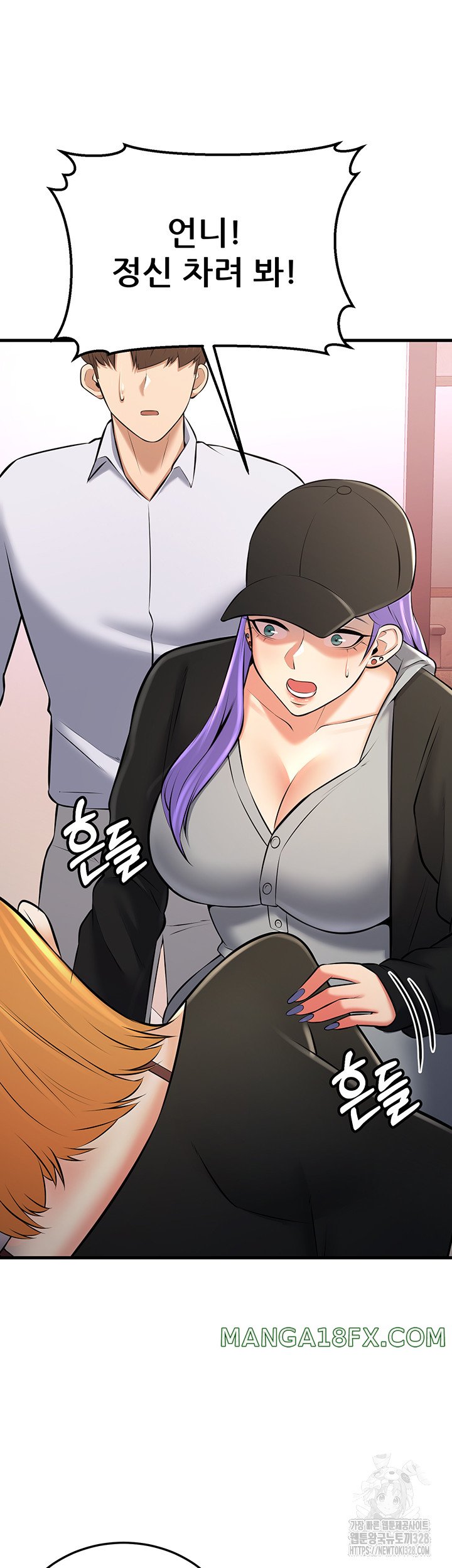 Sexy Entertainment Raw - Chapter 27 [photo 33] - MangaPorn