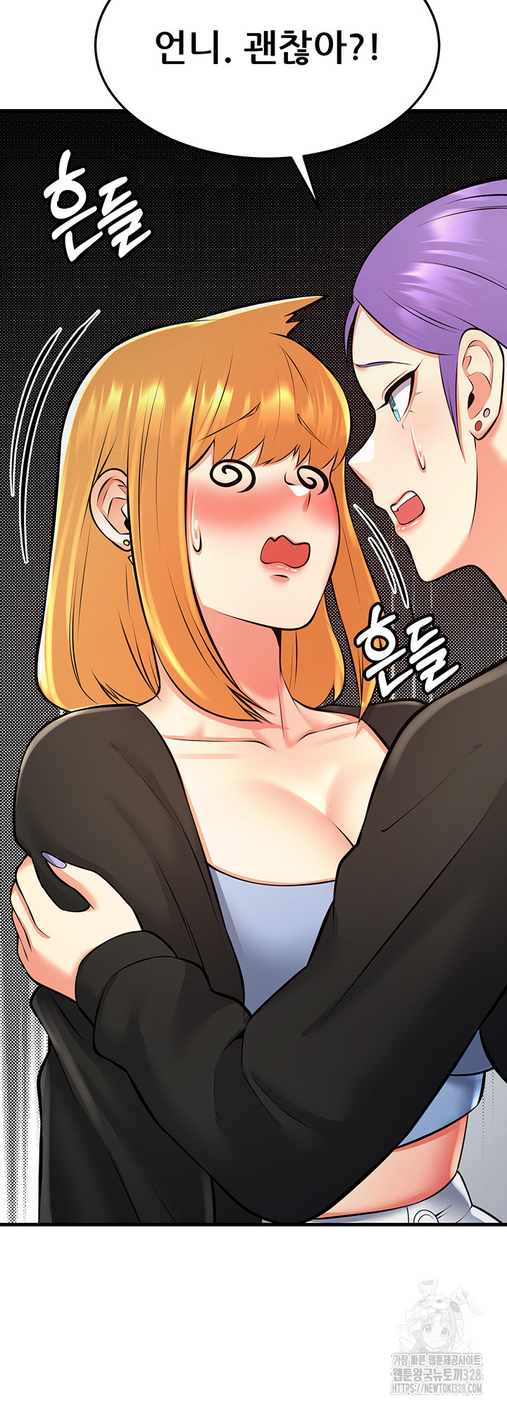 Sexy Entertainment Raw - Chapter 27 [photo 36] - MangaPorn