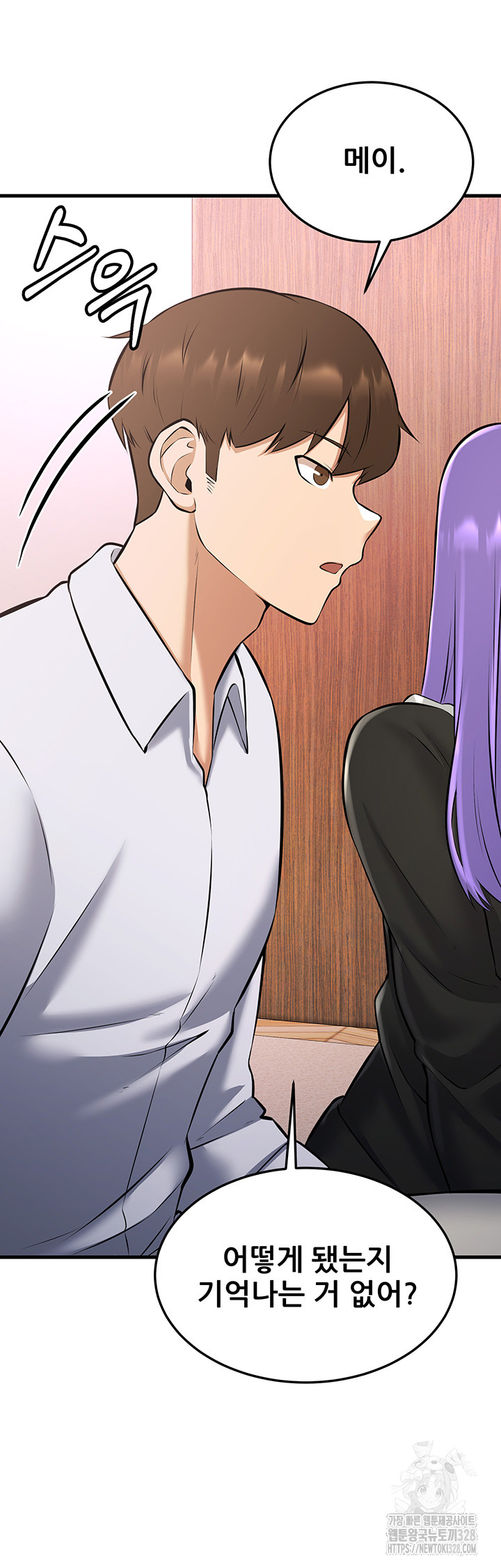 Sexy Entertainment Raw - Chapter 27 [photo 38] - MangaPorn