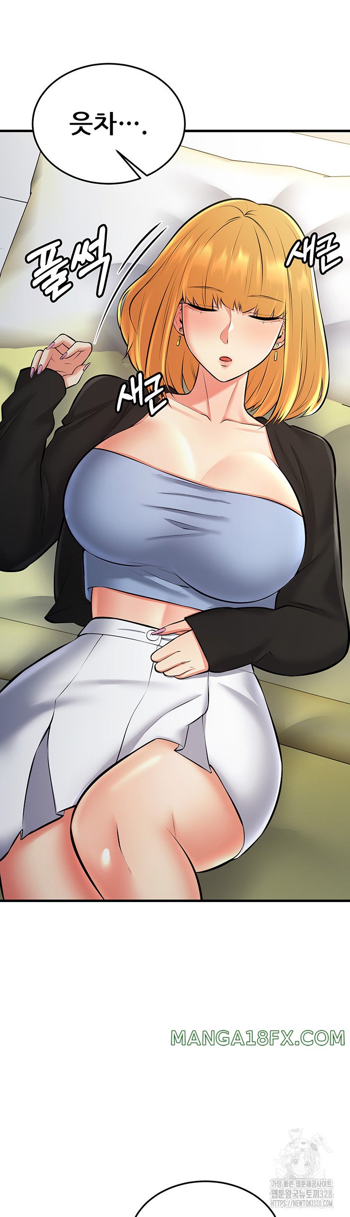 Sexy Entertainment Raw - Chapter 27 [photo 47] - MangaPorn