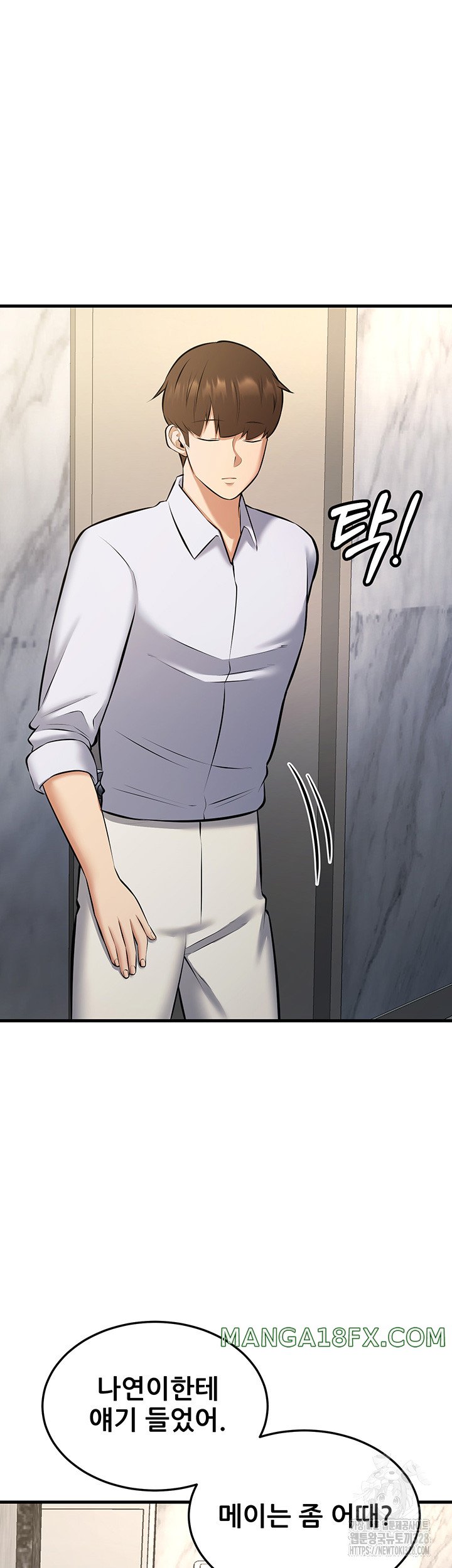 Sexy Entertainment Raw - Chapter 27 [photo 50] - MangaPorn