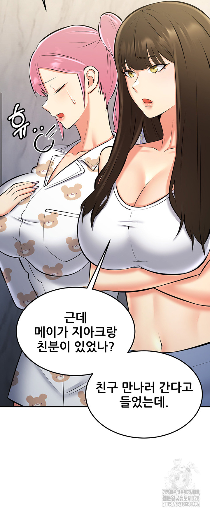 Sexy Entertainment Raw - Chapter 27 [photo 53] - MangaPorn