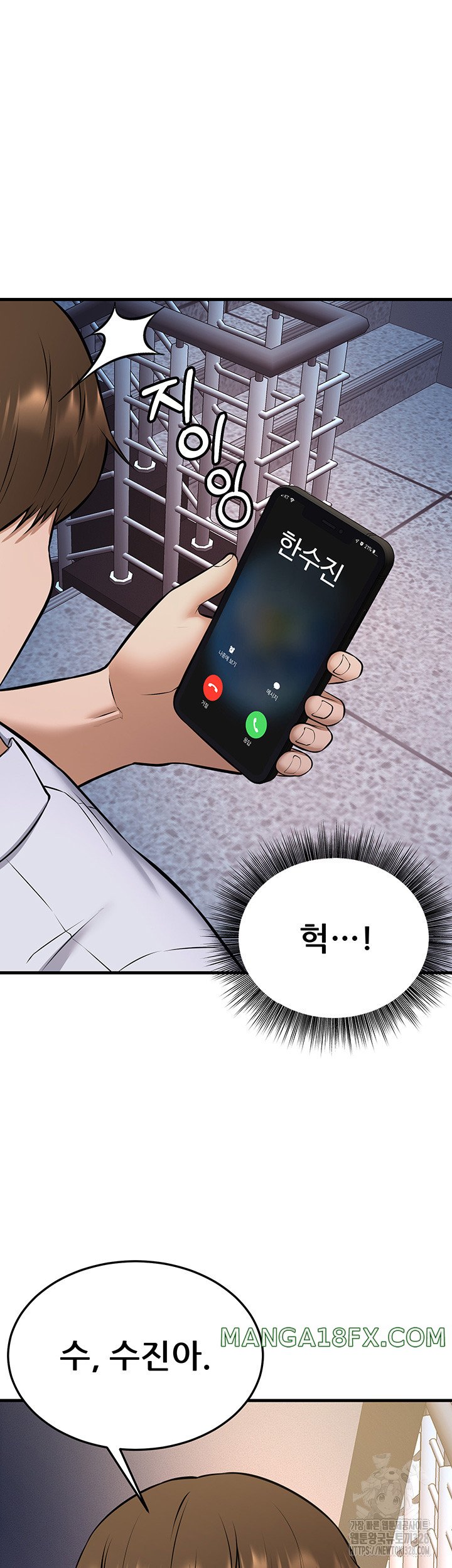 Sexy Entertainment Raw - Chapter 27 [photo 60] - MangaPorn