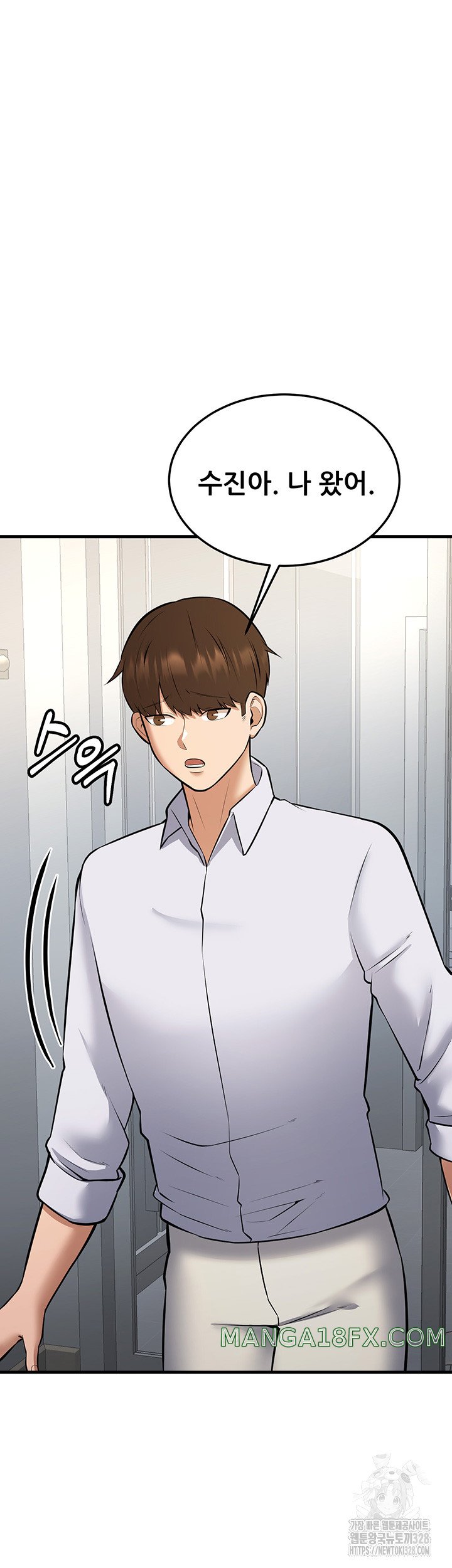 Sexy Entertainment Raw - Chapter 27 [photo 64] - MangaPorn