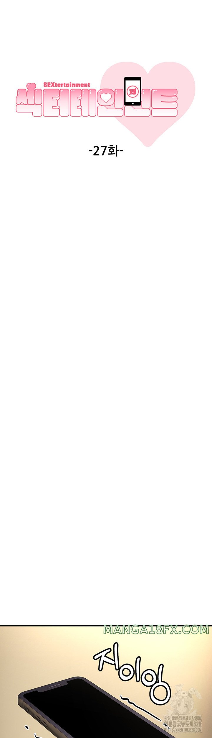 Sexy Entertainment Raw - Chapter 27 [photo 6] - MangaPorn