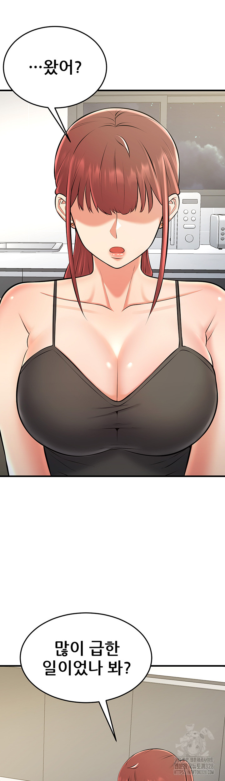 Sexy Entertainment Raw - Chapter 27 [photo 65] - MangaPorn