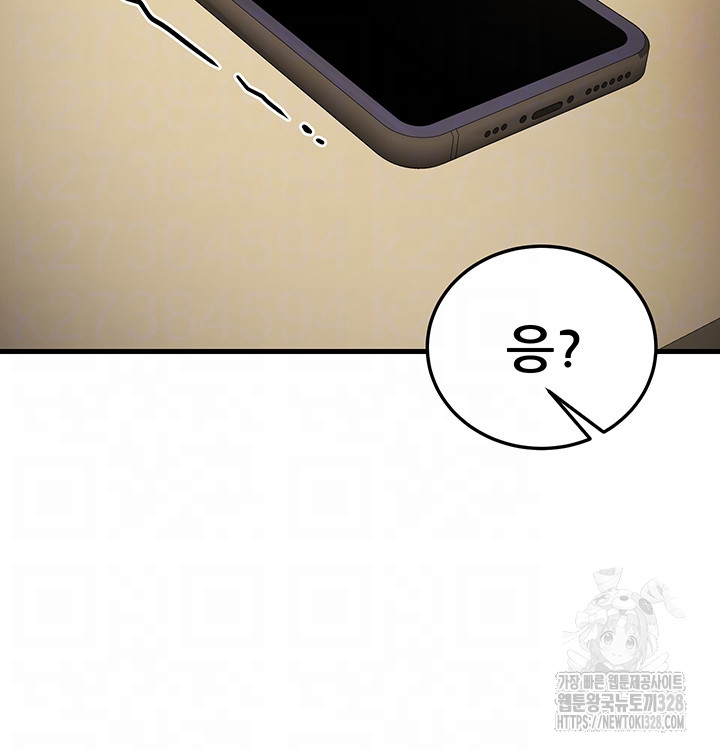 Sexy Entertainment Raw - Chapter 27 [photo 7] - MangaPorn