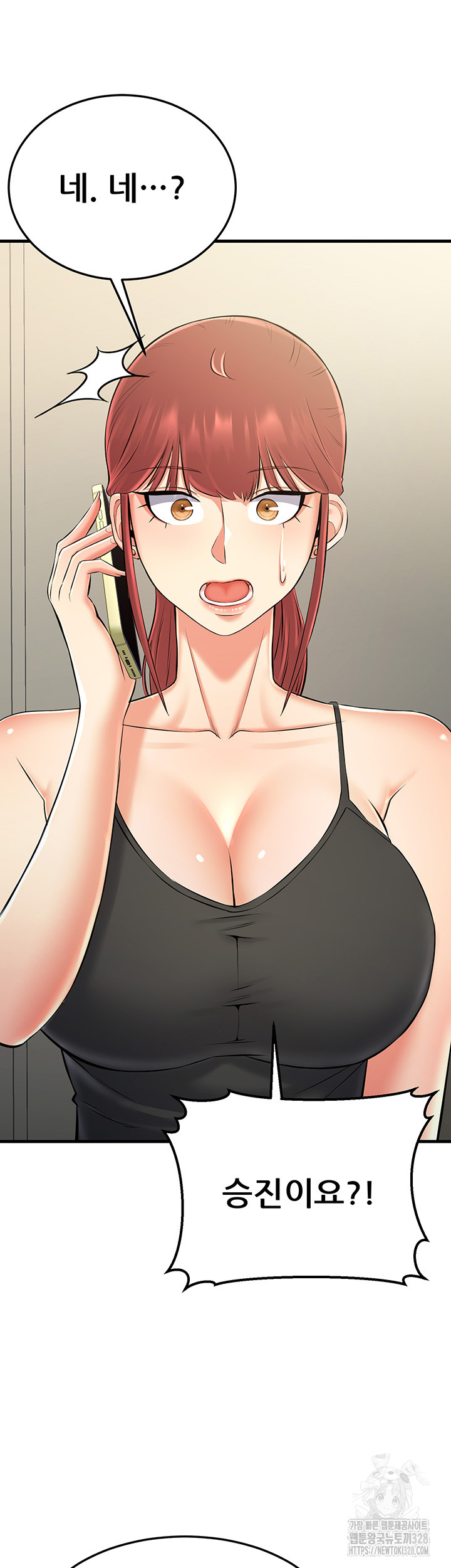 Sexy Entertainment Raw - Chapter 27 [photo 75] - MangaPorn