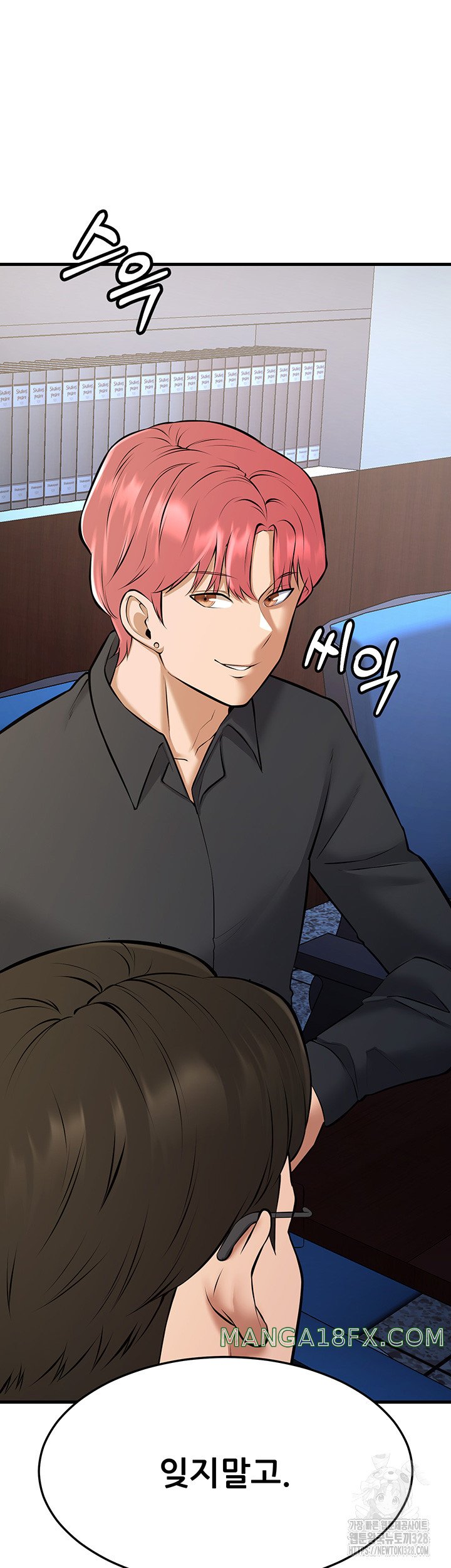 Sexy Entertainment Raw - Chapter 27 [photo 77] - MangaPorn