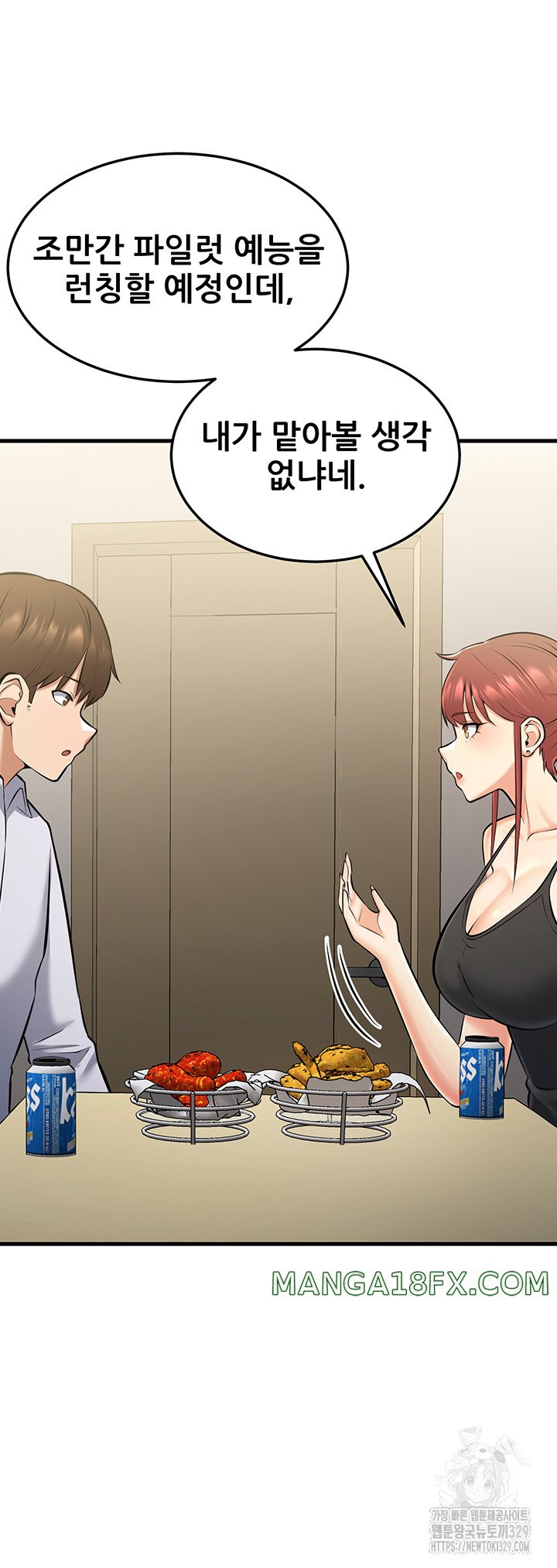 Sexy Entertainment Raw - Chapter 28 [photo 10] - MangaPorn