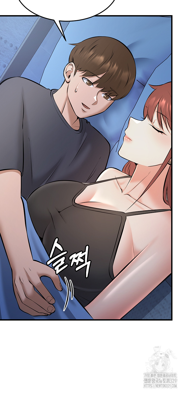 Sexy Entertainment Raw - Chapter 28 [photo 17] - MangaPorn