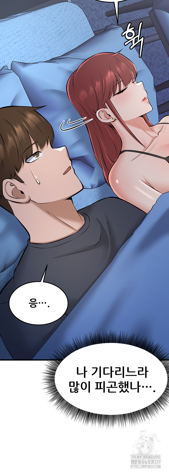 Sexy Entertainment Raw - Chapter 28 [photo 19] - MangaPorn