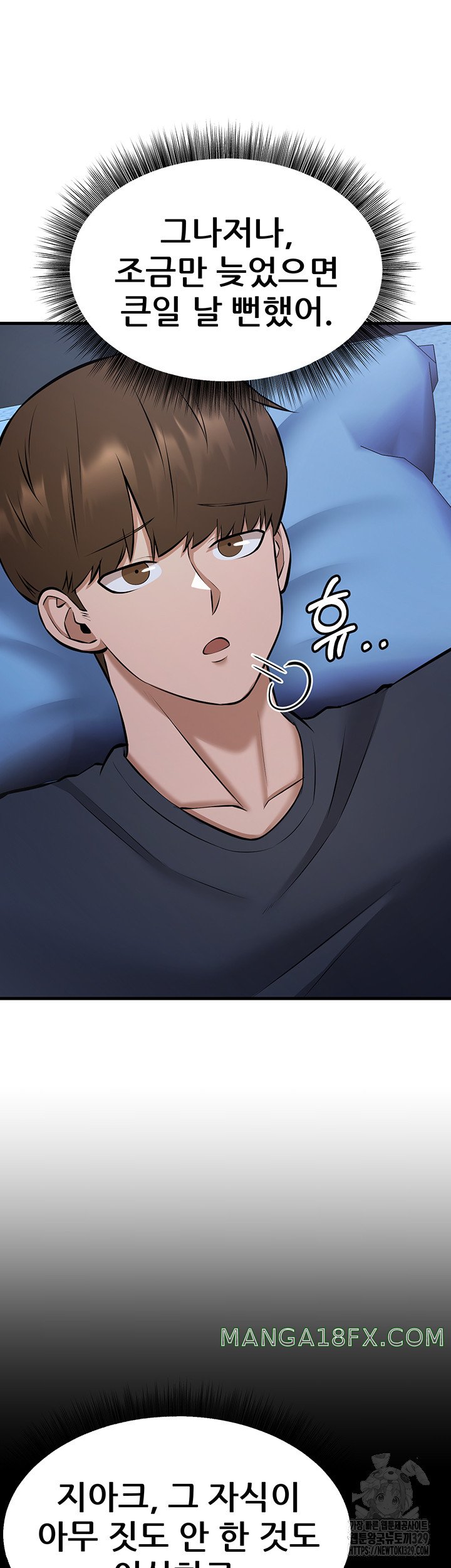 Sexy Entertainment Raw - Chapter 28 [photo 20] - MangaPorn