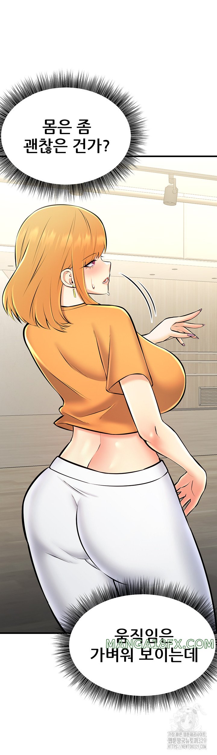 Sexy Entertainment Raw - Chapter 28 [photo 25] - MangaPorn