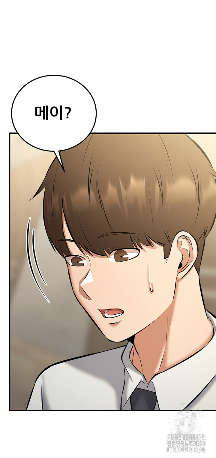 Sexy Entertainment Raw - Chapter 28 [photo 35] - MangaPorn