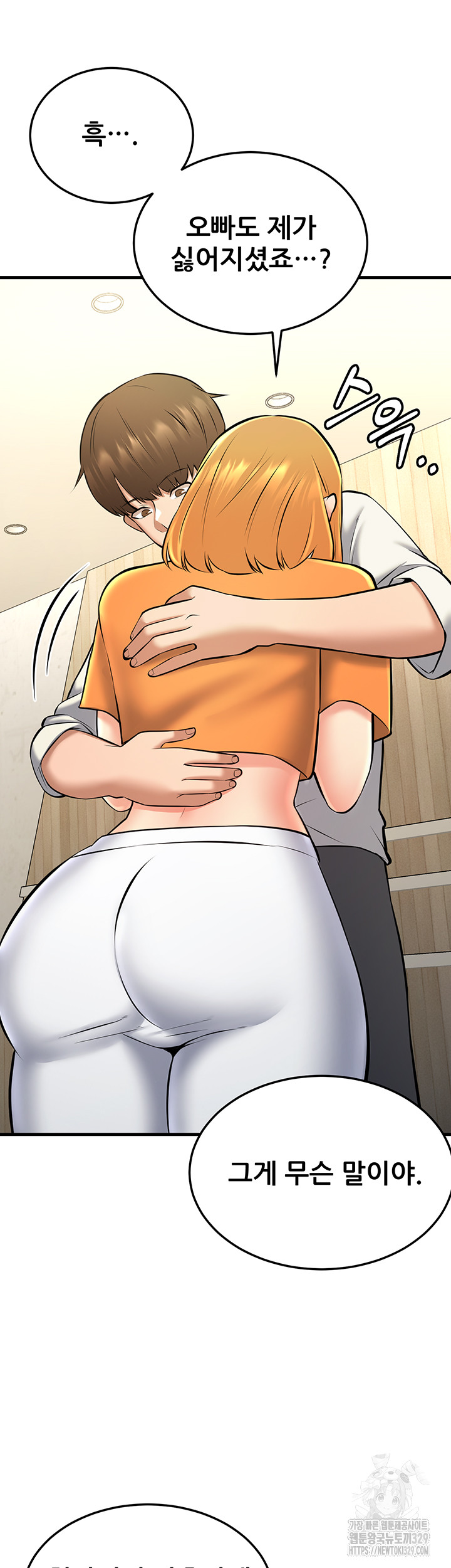 Sexy Entertainment Raw - Chapter 28 [photo 38] - MangaPorn